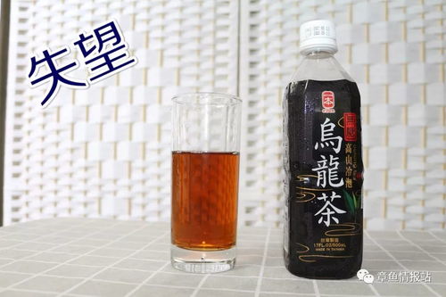 還有比它更奇葩難喝的茶飲料？8款熱門烏龍茶飲料深度評測報告